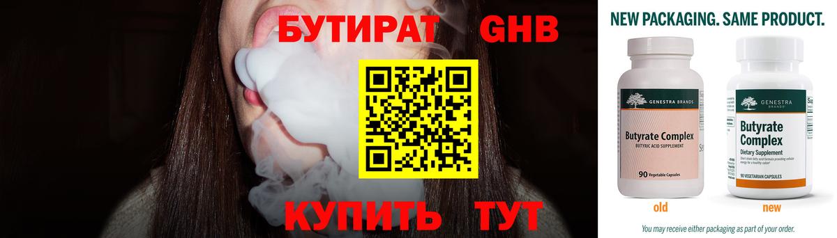 Михайловка  Бутират Butirat  Вход с VPN 