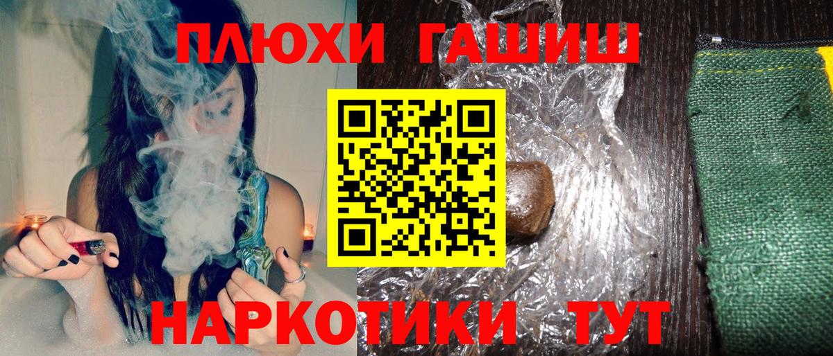 Гашиш ice o lator  Вход с VPN  Михайловка  ГАШ VHQ 