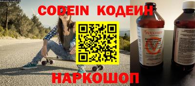 дживик Волжск