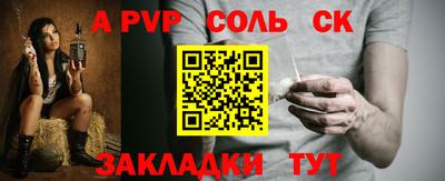 мефедрон VHQ Волжский