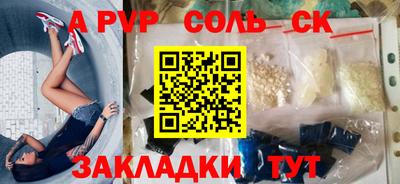 мефедрон VHQ Волжский