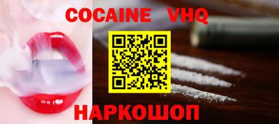 не бодяженный Волгодонск