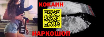 мефедрон VHQ Волжский
