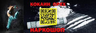 мефедрон VHQ Волжский