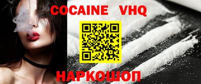 дживик Волжск