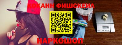 мефедрон VHQ Волжский