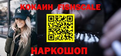 мефедрон VHQ Волжский
