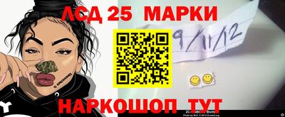 дживик Волжск