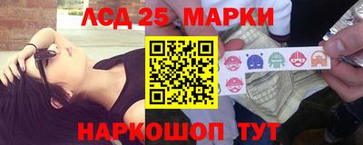 мефедрон VHQ Волжский