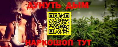 мефедрон VHQ Волжский