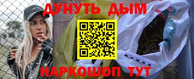 дживик Волжск