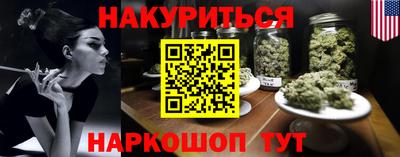 мефедрон VHQ Волжский