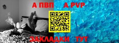 дживик Волжск