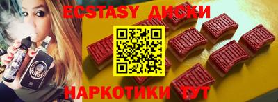 не бодяженный Волгодонск