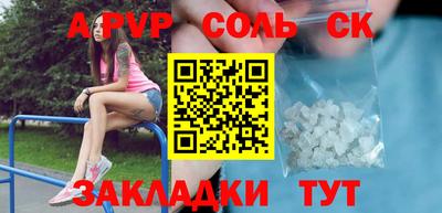 дживик Волжск