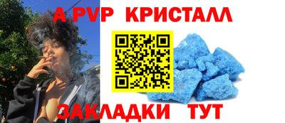 мефедрон VHQ Волжский