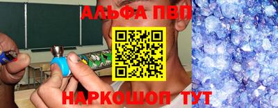 дживик Волжск