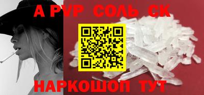 не бодяженный Волгодонск