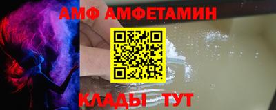 дживик Волжск