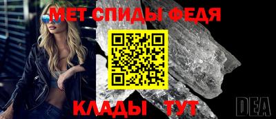 дживик Волжск