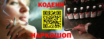 мефедрон VHQ Волжский