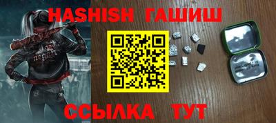дживик Волжск