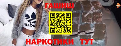 мефедрон VHQ Волжский