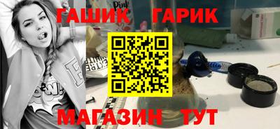 мефедрон VHQ Волжский