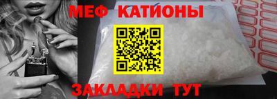 дживик Волжск
