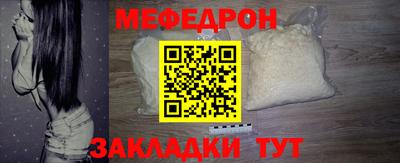 дживик Волжск
